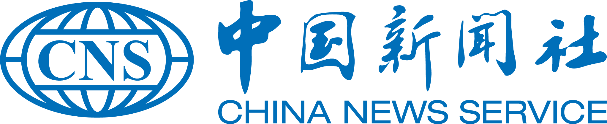 中国新闻社